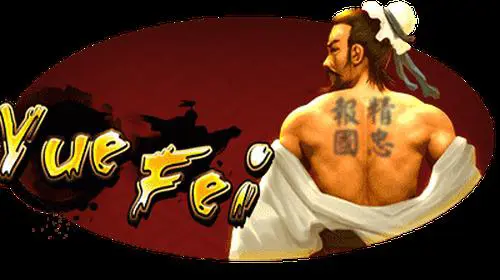 Yue Fei coverImage