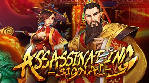 Assassinating Signal coverImage