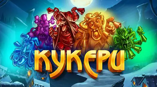 Kukers coverImage