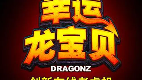 Dragonz coverImage