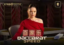 Baccarat Speed E coverImage