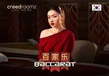 Korean Baccarat coverImage