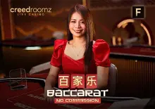 No Commission Baccarat F coverImage