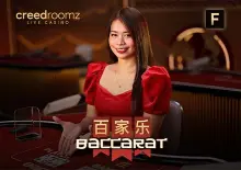 Baccarat F coverImage