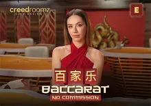 No Commission Baccarat E coverImage