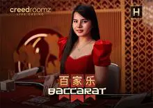 Baccarat H coverImage