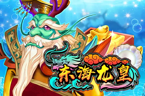 East Sea Dragon King coverImage