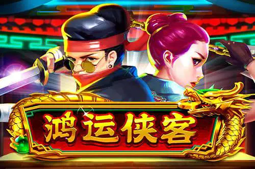 Fortune Rangers coverImage