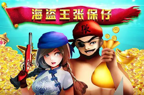 Pirate From the East coverImage