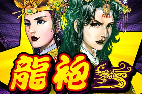 Long Pao coverImage