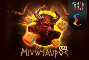 Minotaur (Dice) coverImage