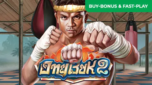 Ong Bak 2 coverImage