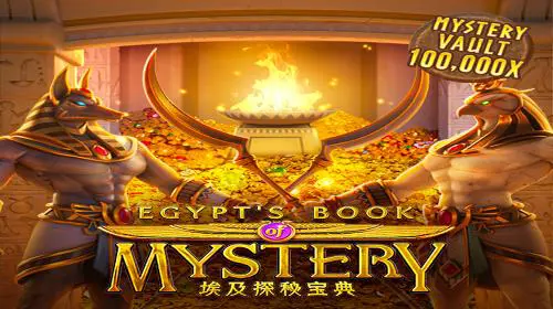 Egypts Book of Mystery coverImage