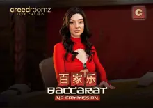 No Commission Baccarat C coverImage