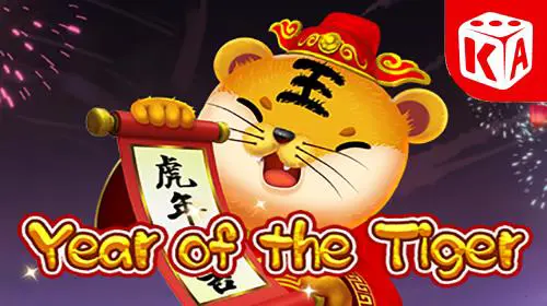 Year Of The Tiger coverImage