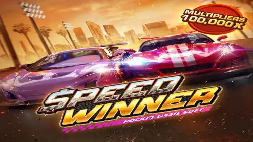 Speed Winner coverImage