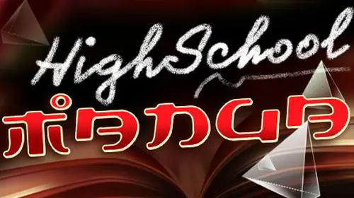 Highschool Manga coverImage