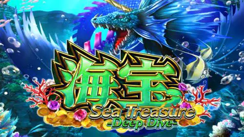 Sea Treasure Deep Dive coverImage