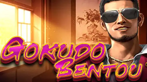 Gokudo Bentou coverImage
