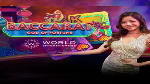 GOF Baccarat 2 coverImage
