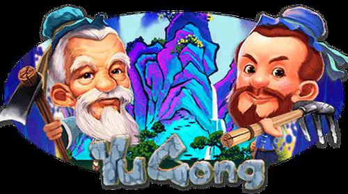 Yu Gong coverImage