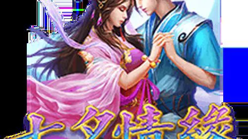 Qi Xi coverImage