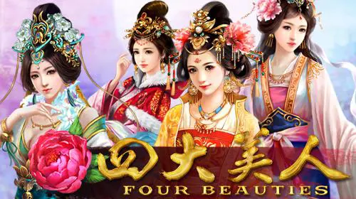 Four Beauties coverImage