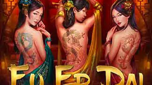 FU ER DAI coverImage