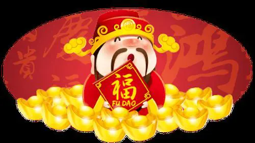Fortune God coverImage