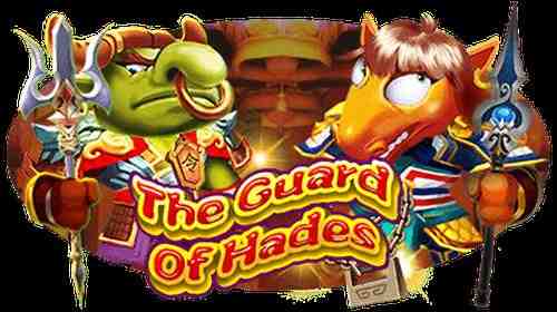 The Guard of Hades