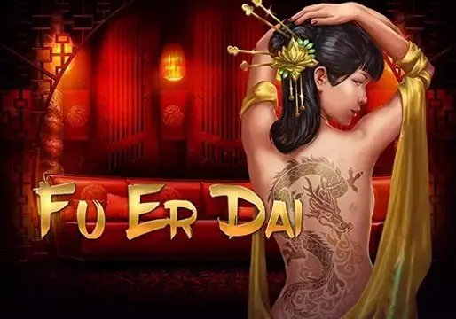 Fu Er Dai coverImage
