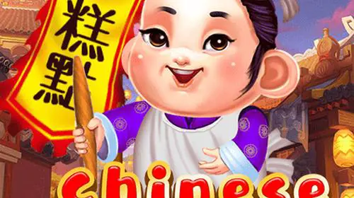 Chinese Pastry coverImage