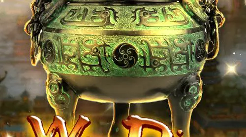 Wen Ding coverImage