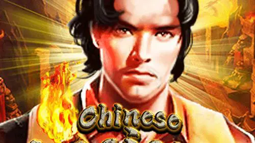 Chinese Ancient Tomb coverImage