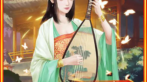 Jade Power coverImage