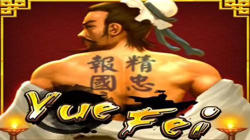 Yue Fei coverImage