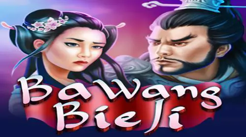 Ba Wang Bie Ji coverImage