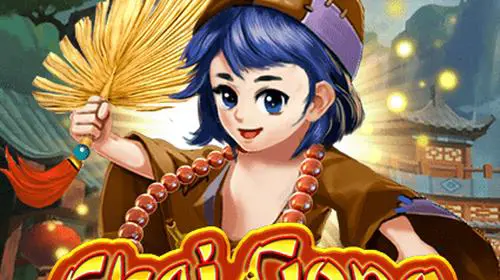 Chai Gong coverImage