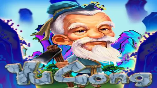 Yu Gong coverImage